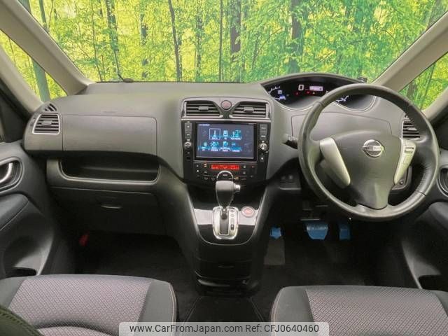 nissan serena 2013 -NISSAN--Serena DAA-HFC26--HFC26-187331---NISSAN--Serena DAA-HFC26--HFC26-187331- image 2