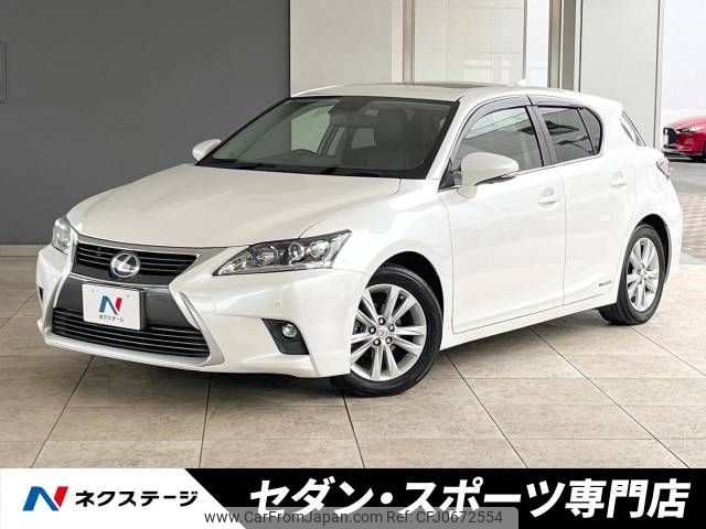 lexus ct 2015 -LEXUS--Lexus CT DAA-ZWA10--ZWA10-2235036---LEXUS--Lexus CT DAA-ZWA10--ZWA10-2235036- image 1