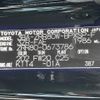 toyota voxy 2021 -TOYOTA--Voxy 3BA-ZRR80W--ZRR80-0673786---TOYOTA--Voxy 3BA-ZRR80W--ZRR80-0673786- image 10