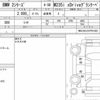bmw 2-series 2020 CFJ1648364 image 7