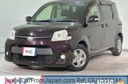toyota sienta 2015 CFJ1557166