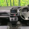 toyota voxy 2015 -TOYOTA--Voxy DBA-ZRR80W--ZRR80-0172257---TOYOTA--Voxy DBA-ZRR80W--ZRR80-0172257- image 2