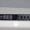 toyota toyoace 2018 -TOYOTA--Toyoace TKG-XZU630D--XZU630-0003918---TOYOTA--Toyoace TKG-XZU630D--XZU630-0003918- image 20