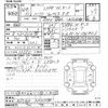 toyota harrier 2017 CFJ1580155 image 3