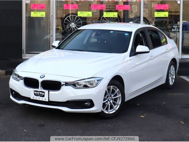 bmw 3-series 2018 -BMW--BMW 3 Series LDA-8C20--WBA8C56010NU26147---BMW--BMW 3 Series LDA-8C20--WBA8C56010NU26147- image 2