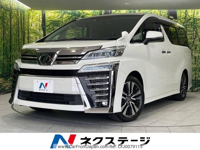 toyota vellfire 2018 -TOYOTA--Vellfire DBA-AGH30W--AGH30-0172661---TOYOTA--Vellfire DBA-AGH30W--AGH30-0172661- image 1