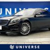 mercedes-benz s-class 2014 CFJ1755527 image 1