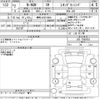 honda n-wgn 2020 -HONDA 【静岡 583う7660】--N WGN JH3-1042052---HONDA 【静岡 583う7660】--N WGN JH3-1042052- image 3