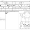 toyota pixis-truck 2015 -TOYOTA--Pixis Truck EBD-S500U--S500U-0000867---TOYOTA--Pixis Truck EBD-S500U--S500U-0000867- image 3