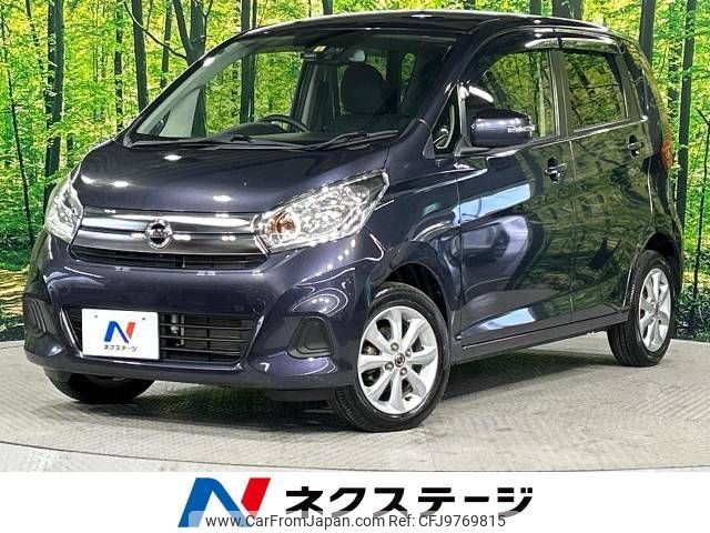 nissan dayz 2017 -NISSAN--DAYZ DBA-B21W--B21W-0420471---NISSAN--DAYZ DBA-B21W--B21W-0420471- image 1