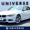 bmw 3-series 2015 -BMW--BMW 3 Series LDA-3D20--WBA3D36040NT54274---BMW--BMW 3 Series LDA-3D20--WBA3D36040NT54274- image 1