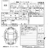 toyota prius 2017 -TOYOTA--Prius ZVW50-6068911---TOYOTA--Prius ZVW50-6068911- image 3