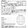 daihatsu hijet-truck 2017 CFJ1536687 image 3