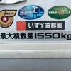 isuzu elf-truck 2019 GOO_NET_EXCHANGE_0704692A30250619W002 image 15