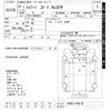 isuzu forward 2013 -ISUZU--Forward FRR90S2-7049138---ISUZU--Forward FRR90S2-7049138- image 3