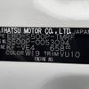 daihatsu hijet-truck 2017 -DAIHATSU--Hijet Truck EBD-S500P--S500P-0053094---DAIHATSU--Hijet Truck EBD-S500P--S500P-0053094- image 31