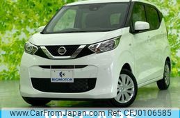 nissan dayz 2022 quick_quick_5BA-B43W_B43W-0142107