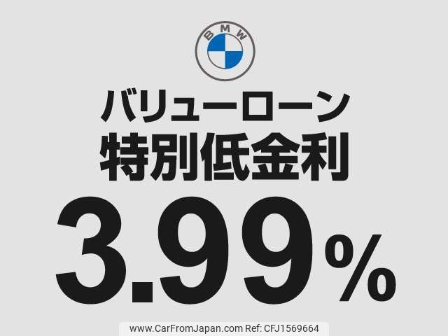 bmw bmw-others 2023 CFJ1569664 image 2
