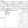 mitsubishi ek-space 2016 -MITSUBISHI 【豊橋 580ﾌ3870】--ek Space DBA-B11A--B11A-0116098---MITSUBISHI 【豊橋 580ﾌ3870】--ek Space DBA-B11A--B11A-0116098- image 3