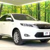 toyota harrier 2016 -TOYOTA--Harrier DAA-AVU65W--AVU65-0041898---TOYOTA--Harrier DAA-AVU65W--AVU65-0041898- image 16