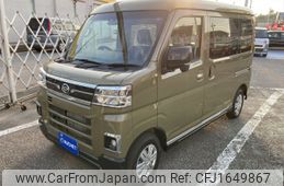 daihatsu atrai 2023 CFJ1649867