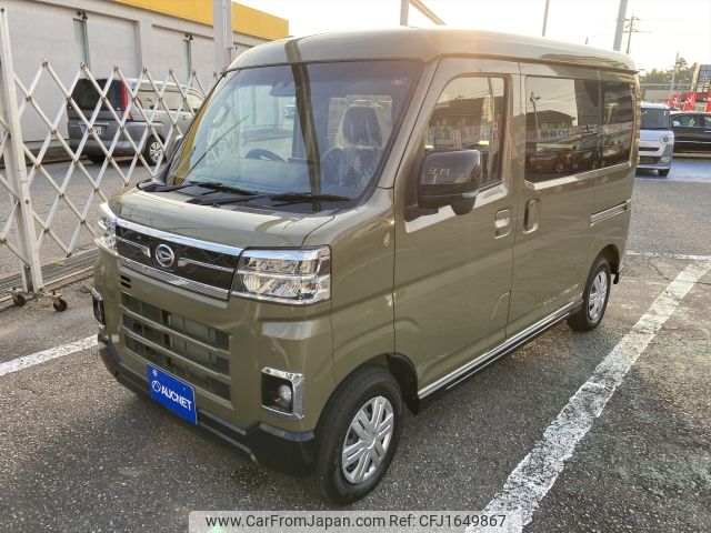daihatsu atrai 2023 CFJ1649867 image 1