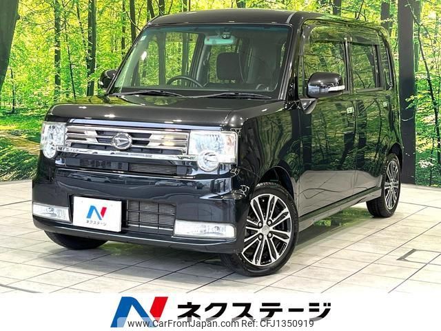 daihatsu move-conte 2016 quick_quick_L575S_L575S-0228858 image 1