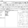 mazda mazda-others 2022 -MAZDA 【福岡 350ﾘ1177】--CX-60 3CA-KH3R3P--KH3R3P-106287---MAZDA 【福岡 350ﾘ1177】--CX-60 3CA-KH3R3P--KH3R3P-106287- image 3