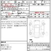 mercedes-benz s-class 2023 CFJ1833542 image 21