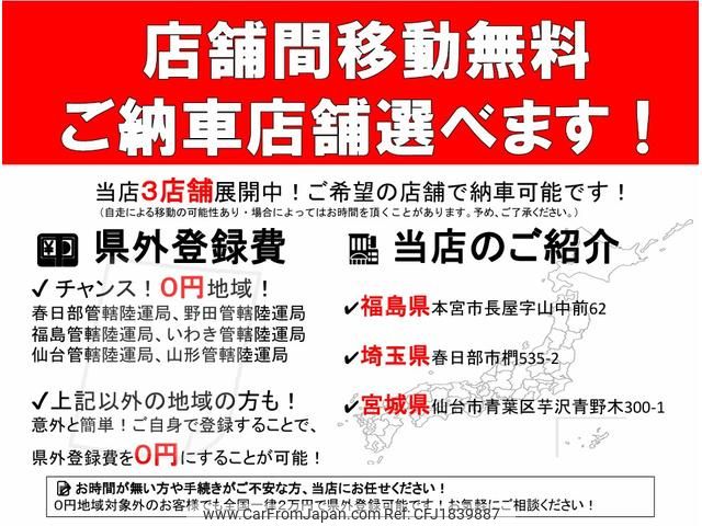 mitsubishi-fuso canter 2011 CFJ1839887 image 2