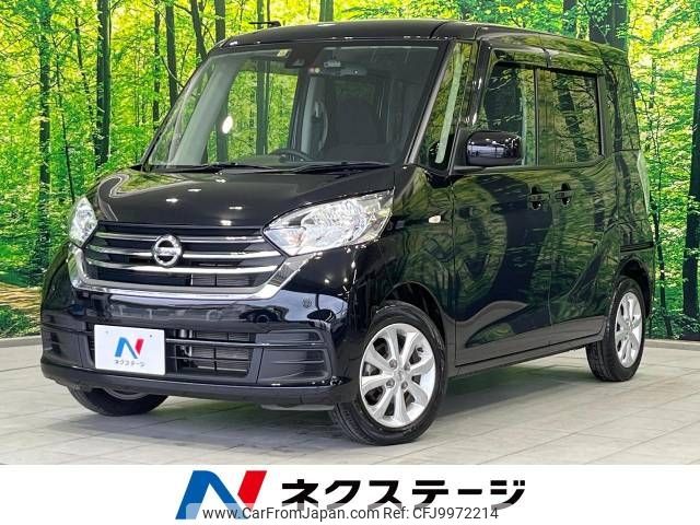 nissan dayz-roox 2019 -NISSAN--DAYZ Roox DBA-B21A--B21A-0605164---NISSAN--DAYZ Roox DBA-B21A--B21A-0605164- image 1