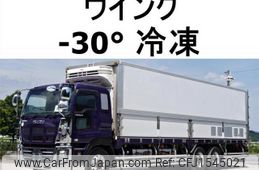 isuzu giga 2015 CFJ1545021