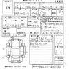 toyota crown 2014 -TOYOTA--Crown AWS210-6066485---TOYOTA--Crown AWS210-6066485- image 3