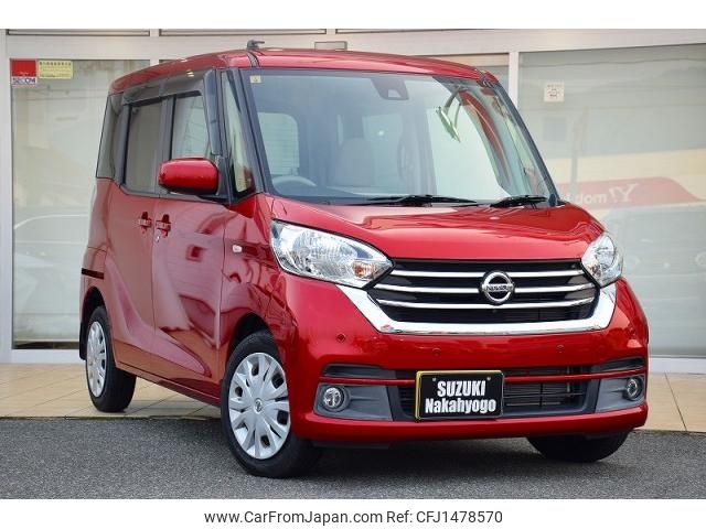 nissan dayz-roox 2018 quick_quick_DBA-B21A_B21A-0527327 image 1