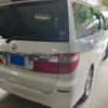 toyota alphard 2004 CFJ1855957 image 2