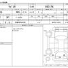 suzuki wagon-r 2017 -SUZUKI 【長崎 580ﾜ5429】--Wagon R DBA-MH35S--MH35S-101894---SUZUKI 【長崎 580ﾜ5429】--Wagon R DBA-MH35S--MH35S-101894- image 3