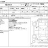 isuzu elf-truck 2013 CFJ1526456 image 3