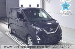 nissan dayz 2019 -NISSAN--DAYZ B44W-0017077---NISSAN--DAYZ B44W-0017077-