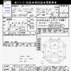 suzuki wagon-r 2016 -SUZUKI 【熊谷 583ﾄ5029】--Wagon R MH44S--187349---SUZUKI 【熊谷 583ﾄ5029】--Wagon R MH44S--187349- image 3