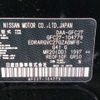 nissan serena 2018 -NISSAN--Serena DAA-GFC27--GFC27-104779---NISSAN--Serena DAA-GFC27--GFC27-104779- image 5