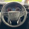 toyota alphard 2022 -TOYOTA--Alphard 3BA-AGH30W--AGH30-0429866---TOYOTA--Alphard 3BA-AGH30W--AGH30-0429866- image 12