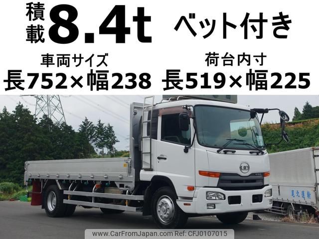 nissan diesel-ud-condor 2011 GOO_NET_EXCHANGE_0602526A30240808W002 image 1