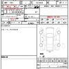 nissan nissan-others 2023 quick_quick_ZAA-B6AW_B6AW-0050781 image 19