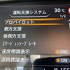 nissan serena 2019 -NISSAN--Serena DAA-GFNC27--GFNC27-030539---NISSAN--Serena DAA-GFNC27--GFNC27-030539- image 13