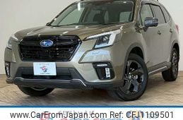 subaru forester 2023 -SUBARU--Forester 4BA-SK5--SK5-033626---SUBARU--Forester 4BA-SK5--SK5-033626-