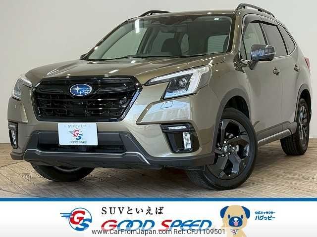 subaru forester 2023 -SUBARU--Forester 4BA-SK5--SK5-033626---SUBARU--Forester 4BA-SK5--SK5-033626- image 1