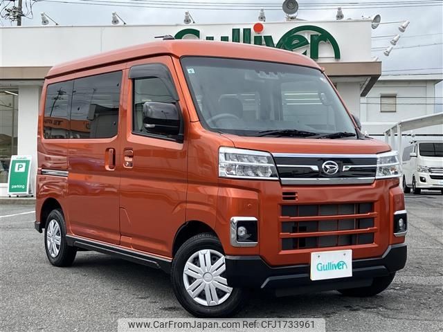 daihatsu atrai 2022 CFJ1733961 image 1
