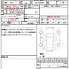 toyota voxy 2023 CFJ1742553 image 19