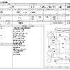 daihatsu move 2014 -DAIHATSU 【札幌 581ｱ3350】--Move DBA-LA110S--LA110S-0067532---DAIHATSU 【札幌 581ｱ3350】--Move DBA-LA110S--LA110S-0067532- image 3