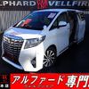 toyota alphard 2017 quick_quick_DBA-AGH30W_AGH30-0127521 image 1